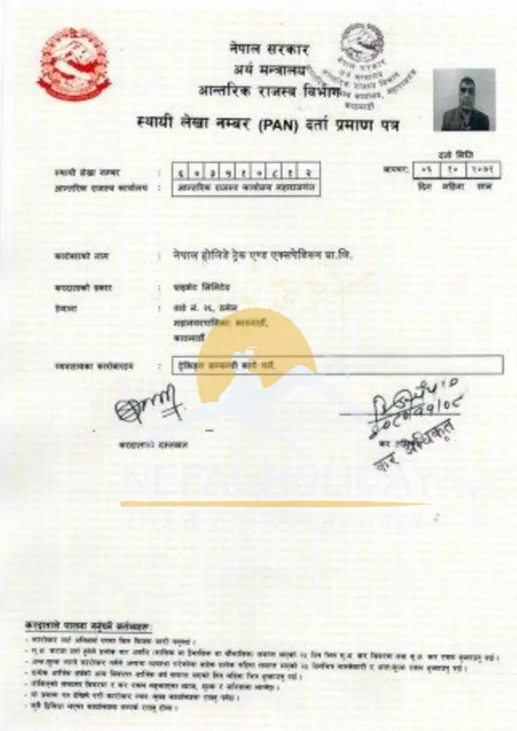 pancertificate